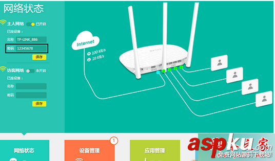 win7系統連接無線信號時提示Windows無法連接到路由器名稱的四種解決方法 win7系統,無線信號,Windows,路由器