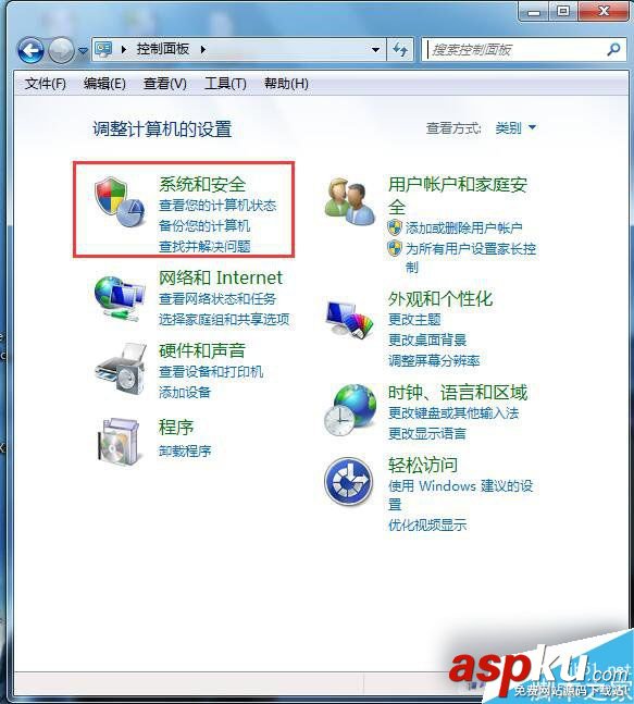 Win7怎么看電腦內存?Win7系統查看電腦內存的三種方法 Win7,內存