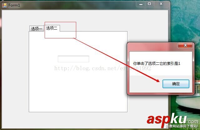 Winform,分組類控件,Panel,groupBox,TabControl