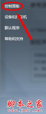 win7系統如何將瀏覽器版本調至較低版本 win7系統將瀏覽器版本調至較低版本的方法 win7系統,瀏覽器,版本,低版本