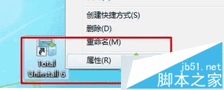 win7系統無法刪除百度瀏覽器解決方法 win7,百度瀏覽器