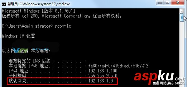 win7,默認(rèn)網(wǎng)關(guān)