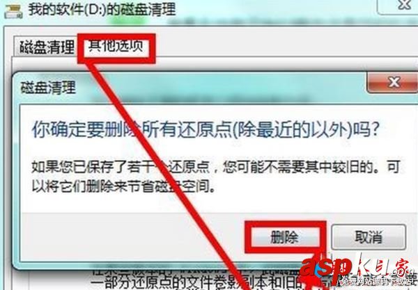 win7系統C盤突然就滿了怎么辦?win7系統盤突然爆滿了三種解決方法圖文教程 win7系統,C盤,系統盤