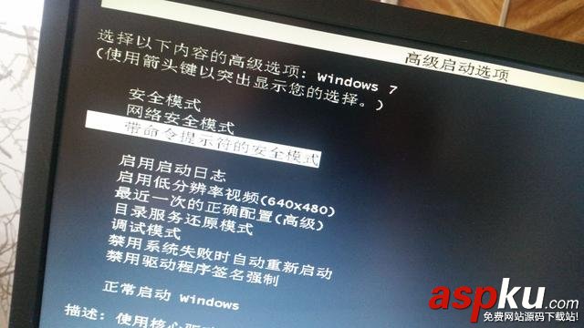 Win7配置失敗還原更新怎么回事 Win7配置update失敗的解決辦法 win7,update失敗,win7配置失敗還原更改