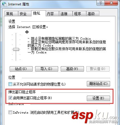 Win7開(kāi)機(jī)自動(dòng)彈出網(wǎng)頁(yè)怎么辦 Win7系統(tǒng)自動(dòng)彈出網(wǎng)頁(yè)的解決辦法 win7系統(tǒng)自動(dòng)彈出網(wǎng)頁(yè),win7開(kāi)機(jī)自動(dòng)彈出網(wǎng)頁(yè)