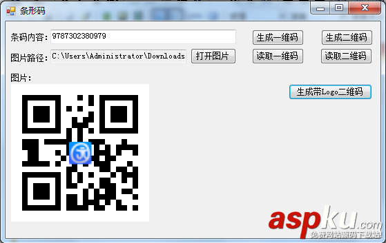 基于C#生成條形碼操作知識匯總附源碼下載 基于C#生成條形碼操作知識匯總附源碼下載