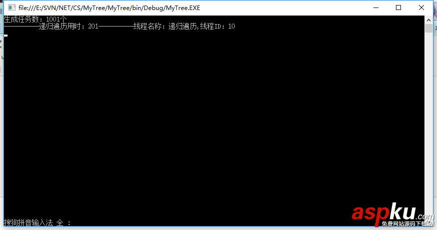 C#構建樹形結構數據(全部構建,查找構建) C#,查找樹形結構數據,C#構建樹形結構數據