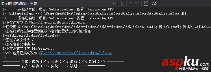 C#創建、部署、調用WebService圖文實例詳解 C#,創建,部署,調用,WebService