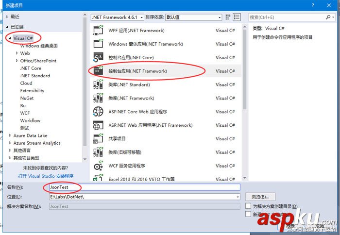 C#如何通過匿名類直接使用訪問JSON數據詳解 C#,json,數據,訪問,瀏覽器訪問json數據,json數據