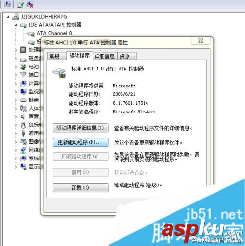 win7,硬盤,ahci模式,藍屏