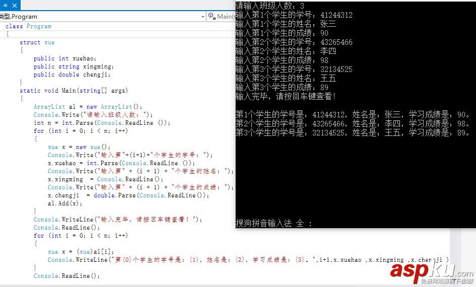 C#語言基礎——結構體和枚舉類型全面解析 C#語言,結構體,枚舉類型