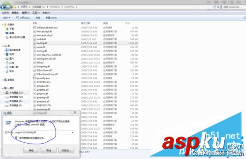 重裝win7系統后打開截圖工具顯示“截圖工具當前未在計算機上運行”如何解決 重裝win7系統,截圖工具,win7