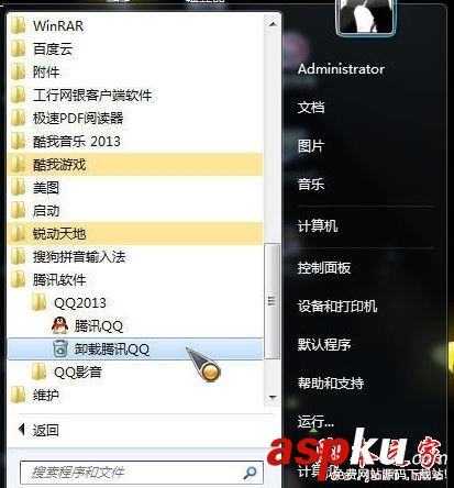 Win7系統電腦提示WIN7XXX.Vxd未找到的原因及三種解決方法圖文教程 Win7系統,電腦,WIN7-XXX.Vxd未找到