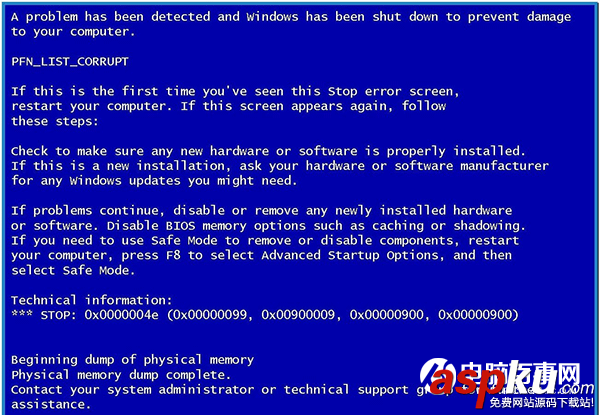 Win7補丁KB3146706藍屏解決辦法 Win7,KB3146706,藍屏