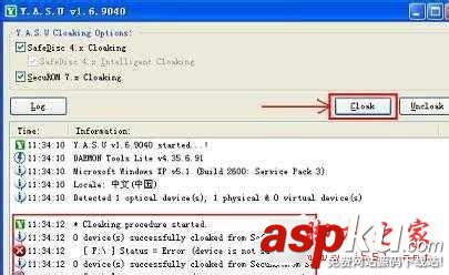 Win7系統(tǒng)檢測(cè)到與仿真程序有沖突圖文教程 Win7,檢測(cè)到仿真程序