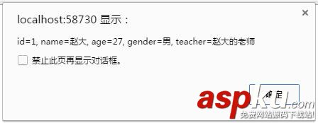淺談C#.NET、JavaScript和JSON C#.net,javascript,json