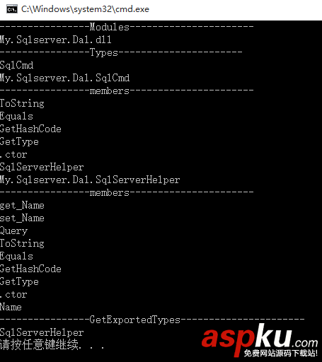 C# 程序集和反射詳解 C#,程序集,反射