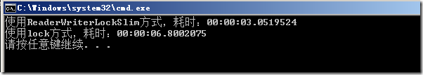 如何使用C#讀寫鎖ReaderWriterLockSlim