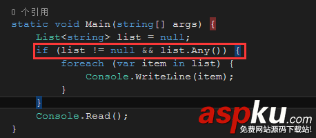 C#檢查foreach判讀是否為null的方法 c,foreach,null,判斷,判斷為空