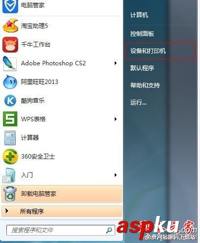 win7系統(tǒng)無法共享打印機提示0x000006ba錯誤的原因及解決方法圖文教程 win7系統(tǒng),無法共享打印機,0x000006ba