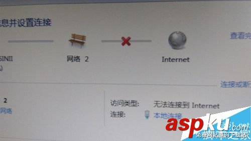 win7系統出現黃色感嘆號連不上網怎么解決? win7,黃色,感嘆號