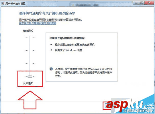 win7登錄Quantity Center測試管理工具后客戶組件無法下載解決方法 win7,Quantity Center,測試管理工具