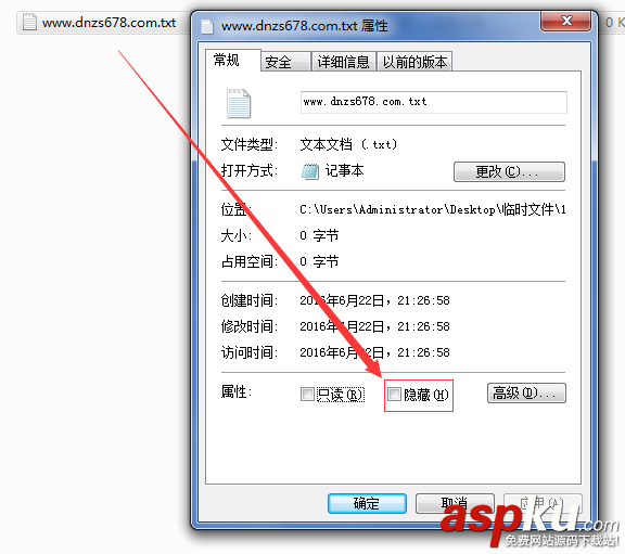 Win7隱藏文件怎么顯示和隱藏 Win7隱藏和顯示隱藏的方法圖文教程 win7顯示隱藏文件,win7隱藏文件