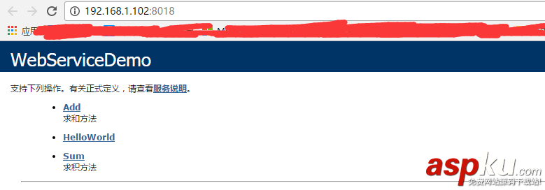 C#創建、部署、調用WebService圖文實例詳解 C#,創建,部署,調用,WebService