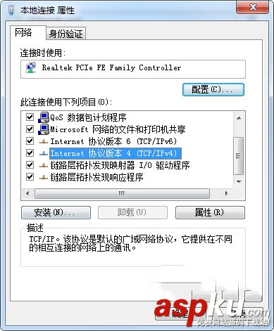 win7,默認(rèn)網(wǎng)關(guān)