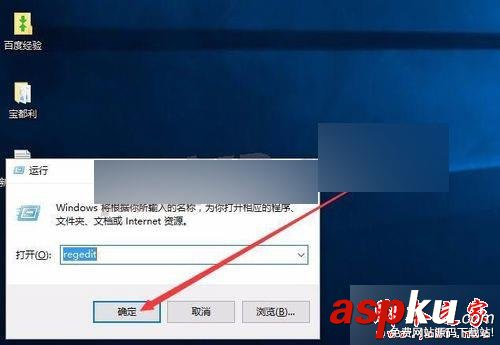 win7系統(tǒng),Office2016