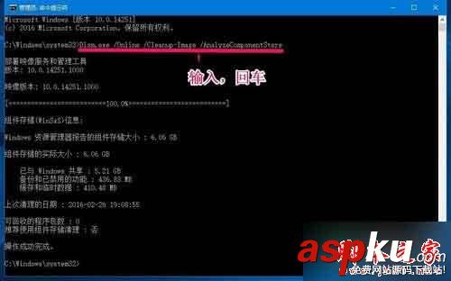 win7系統如何使用WinSxS工具安全刪除WinSxS文件夾垃圾? win7,WinSxS