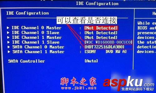 如何給win7系統下的臺式電腦添加第二塊硬盤 win7,硬盤