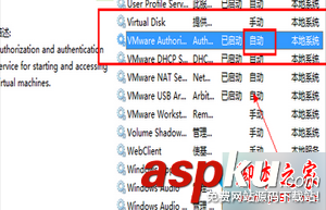 win7系統安裝虛擬機win10提示"傳輸VMDB錯誤-44:Message”的解決方法 win7,虛擬機,傳輸VMDB錯誤