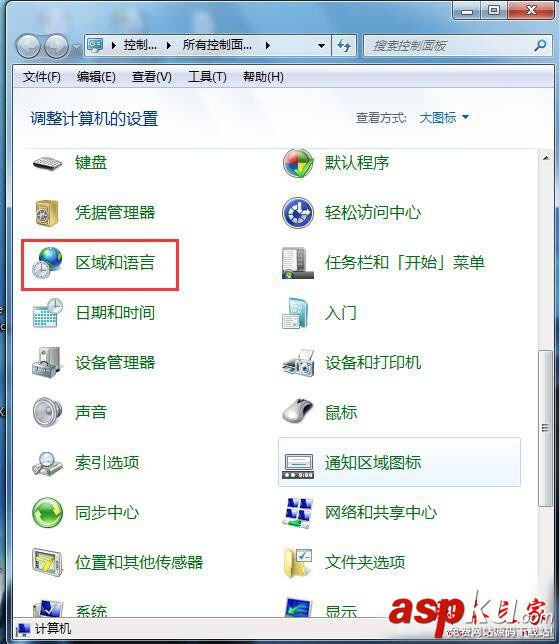 Win7如何設(shè)置語言欄?Win7系統(tǒng)設(shè)置語言欄的方法 Win7,語言欄