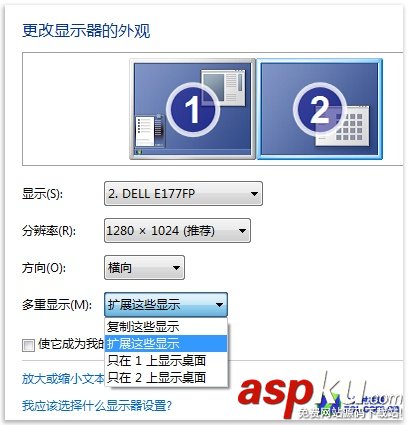 快捷鍵巧組合 讓Win7雙屏切換更方便 快捷鍵,Win7,雙屏切換