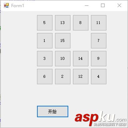 C#,十五子,游戲