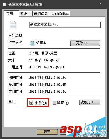 Win7系統TXT文本文檔無法保存問題的原因及解決方法 Win7,TXT文本文檔