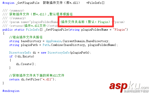windows下C#定時管理器框架Task.MainForm詳解 C#,定時管理器框架,Task.MainForm