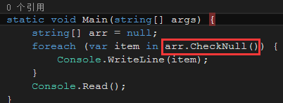 C#檢查foreach判讀是否為null的方法 c,foreach,null,判斷,判斷為空