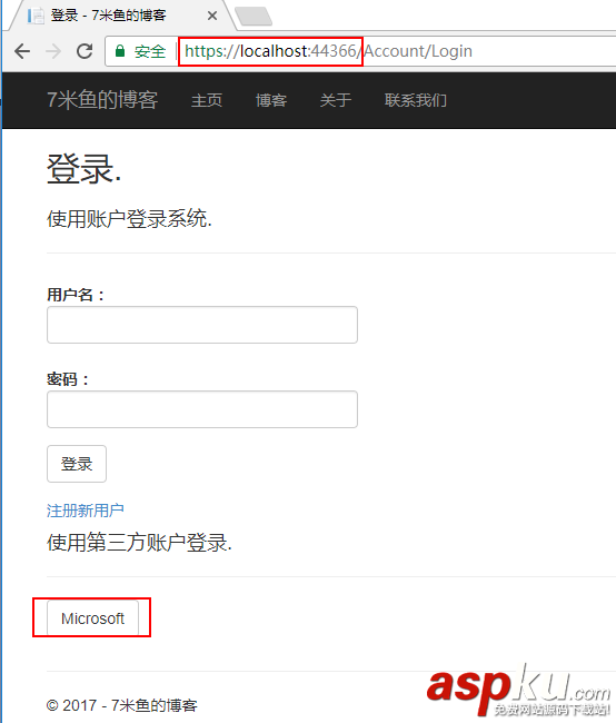 詳解ASP.NET中Identity的身份驗證代碼 ASP.NET,Identity,身份驗證