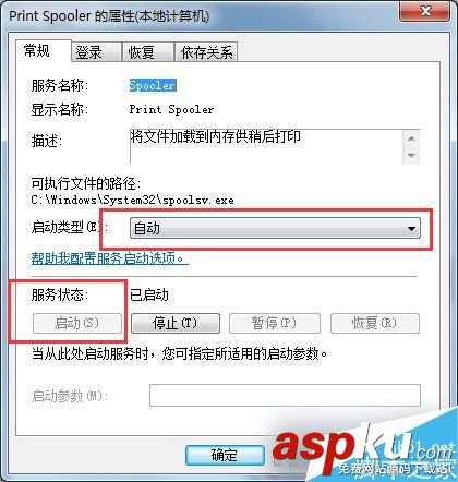 Win7打印機安裝失敗怎么辦?Win7系統安裝打印機驅動的方法 Win7,打印機