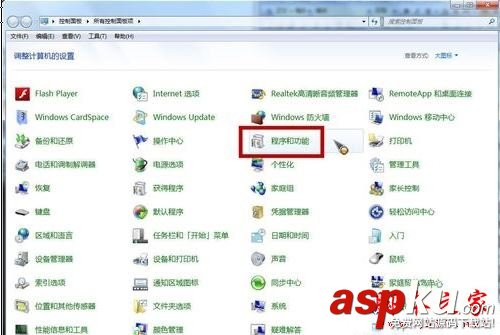 Win7系統電腦提示WIN7XXX.Vxd未找到的原因及三種解決方法圖文教程 Win7系統,電腦,WIN7-XXX.Vxd未找到