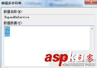 win7系統無法開啟DHCP Client服務的原因及兩種解決方法圖文介紹 win7系統,開啟,DHCP,Client