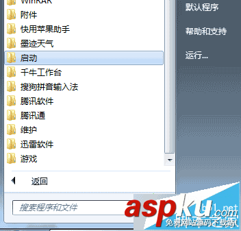 win7系統玩地下城與勇士(DNF)卡在角色選擇界面怎么辦 win7,地下城與勇士,DNF