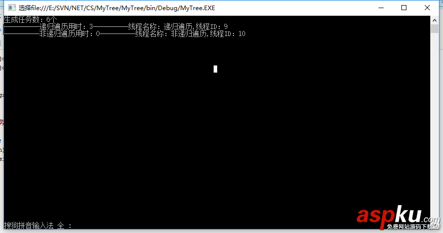 C#構建樹形結構數據(全部構建,查找構建) C#,查找樹形結構數據,C#構建樹形結構數據