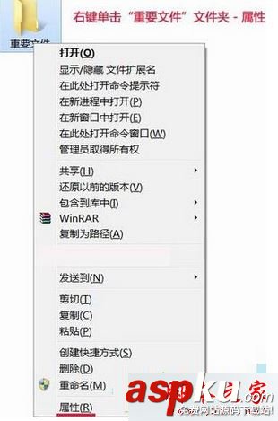 win7系統(tǒng)如何設(shè)置文件夾權(quán)限防止更改和刪除?win7文件夾不允許更改和刪除的設(shè)置方法 win7,文件夾權(quán)限
