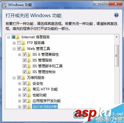 win7系統(tǒng)如何部署iis環(huán)境?win7部署iis服務(wù)器 win7,iis環(huán)境