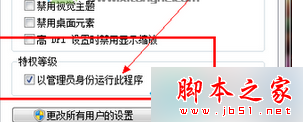 win7系統安裝虛擬機win10提示"傳輸VMDB錯誤-44:Message”的解決方法 win7,虛擬機,傳輸VMDB錯誤