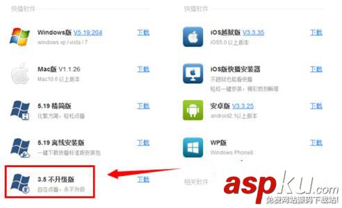該網(wǎng)站不可點(diǎn)播,Win7,快播,不能播放