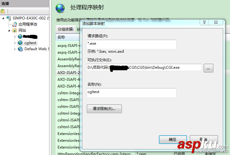C#運行CGI程序實例